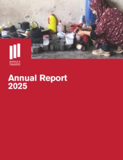 2025 annual report cover